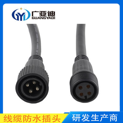 Comprar Pin impermeável elétrico 3 Pin Wire Cable Connector do conector 2 do círculo IP68 online manufacture